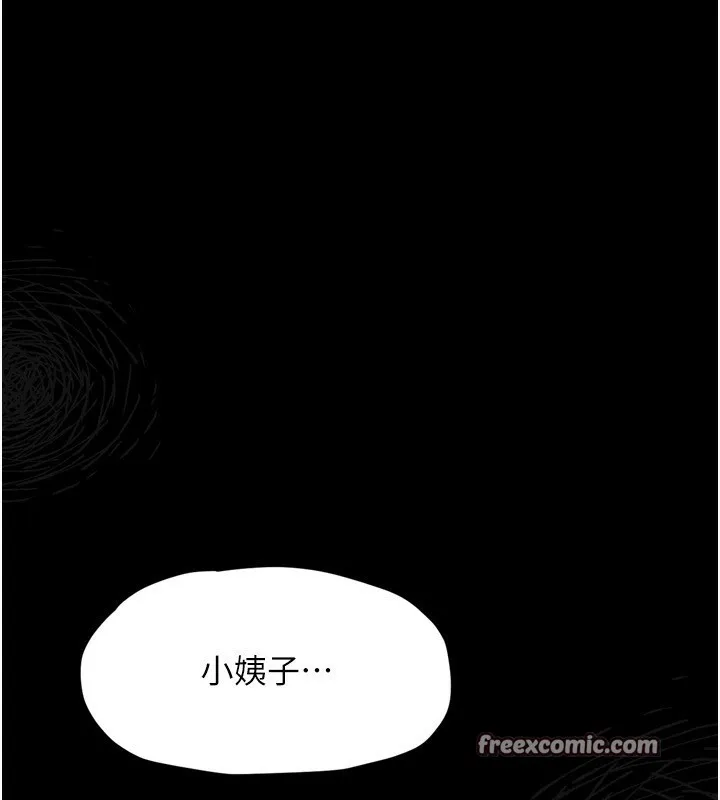 堕落物语2 第4話-向熟睡的小姨子發洩 第251页