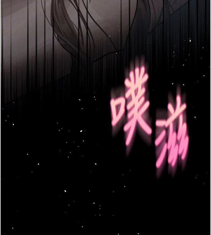 堕落物语2 第4話-向熟睡的小姨子發洩 第152页
