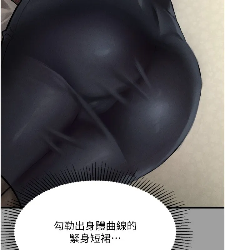堕落物语2 第4話-向熟睡的小姨子發洩 第192页