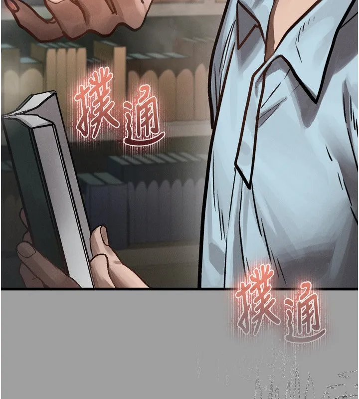 堕落物语2 第4話-向熟睡的小姨子發洩 第205页