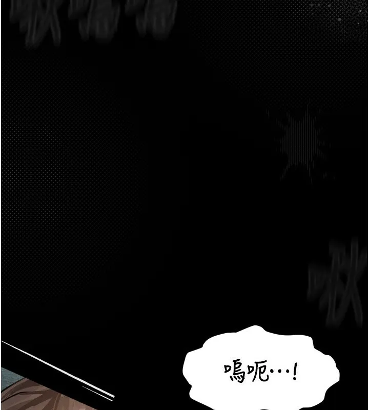 堕落物语2 第4話-向熟睡的小姨子發洩 第229页