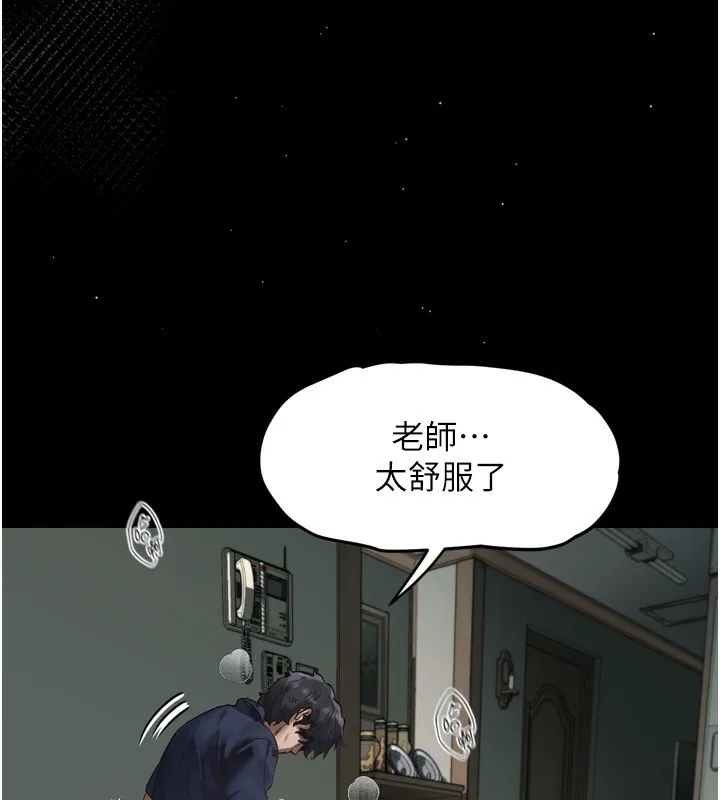 堕落物语2 第4話-向熟睡的小姨子發洩 第18页