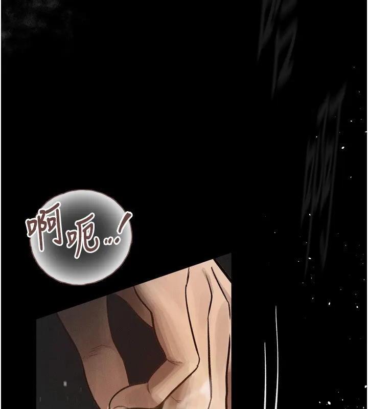 堕落物语2 第4話-向熟睡的小姨子發洩 第61页