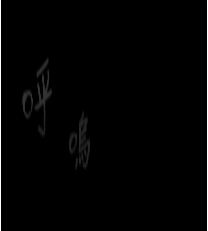 堕落物语2 第4話-向熟睡的小姨子發洩 第20页