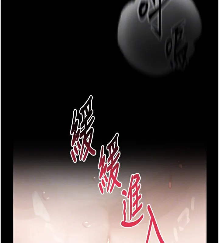 堕落物语2 第4話-向熟睡的小姨子發洩 第90页