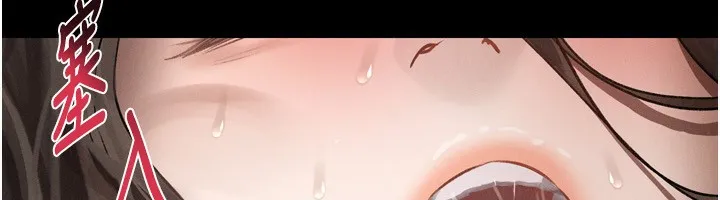 堕落物语2 第4話-向熟睡的小姨子發洩 第168页