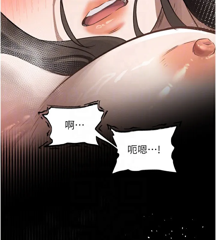 堕落物语2 第4話-向熟睡的小姨子發洩 第46页