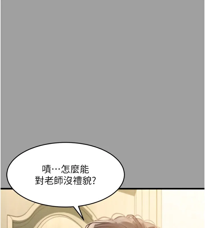 堕落物语2 第4話-向熟睡的小姨子發洩 第185页