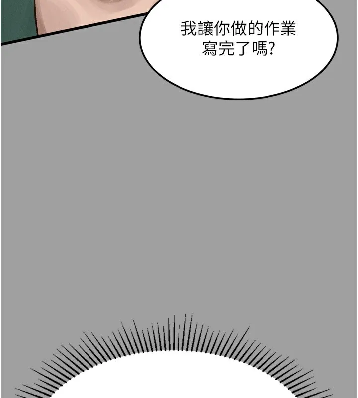 堕落物语2 第4話-向熟睡的小姨子發洩 第188页