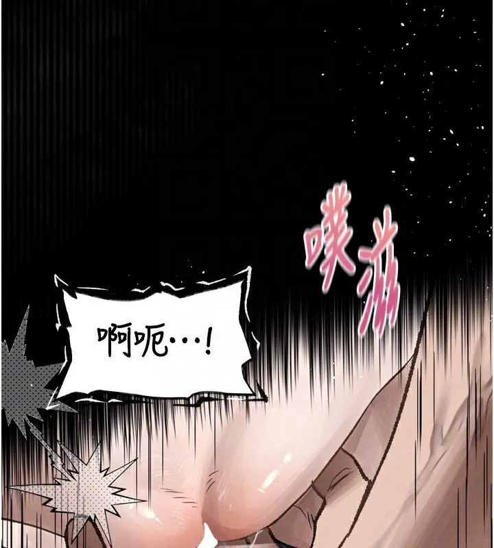 堕落物语2 第4話-向熟睡的小姨子發洩 第47页