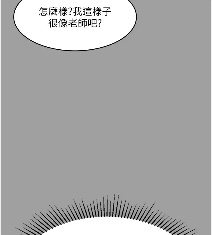 堕落物语2 第4話-向熟睡的小姨子發洩 第212页