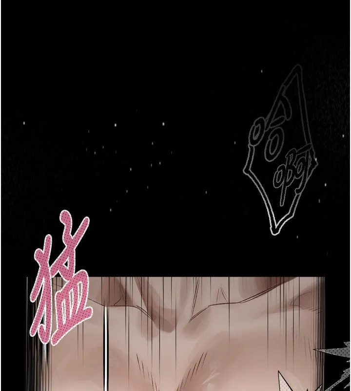 堕落物语2 第4話-向熟睡的小姨子發洩 第12页