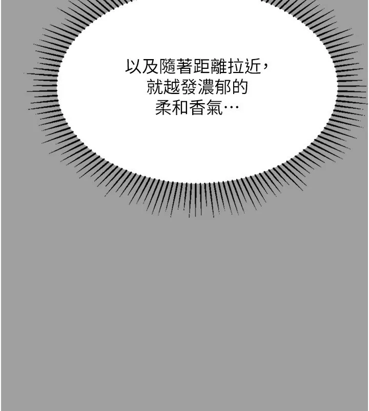 堕落物语2 第4話-向熟睡的小姨子發洩 第194页