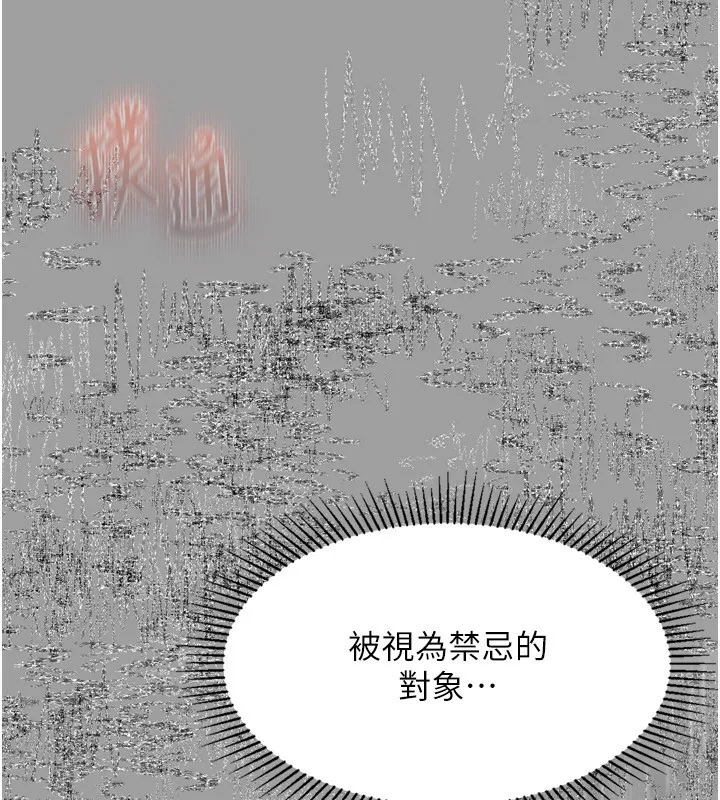 堕落物语2 第4話-向熟睡的小姨子發洩 第206页