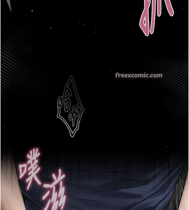 堕落物语2 第4話-向熟睡的小姨子發洩 第14页