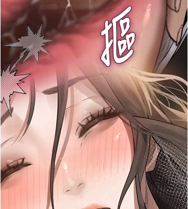 堕落物语2 第4話-向熟睡的小姨子發洩 第45页