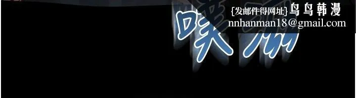 堕落物语2 第4話-向熟睡的小姨子發洩 第133页