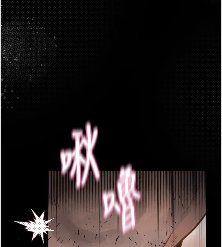 堕落物语2 第4話-向熟睡的小姨子發洩 第233页