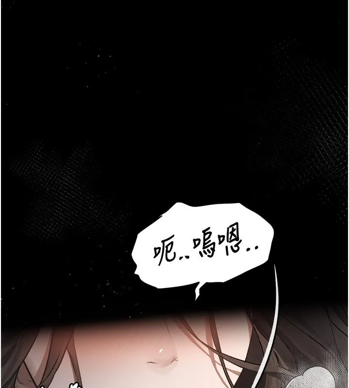 堕落物语2 第4話-向熟睡的小姨子發洩 第33页