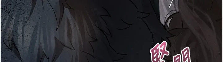 堕落物语2 第4話-向熟睡的小姨子發洩 第258页