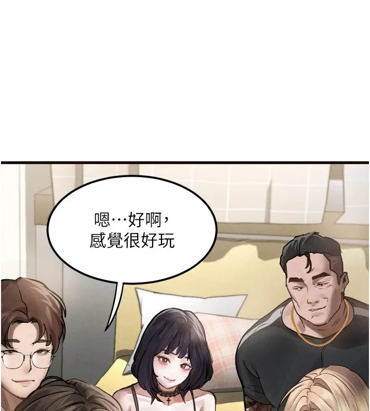 堕落物语2 第1话-分享荒淫事蹟的同学会 第120页
