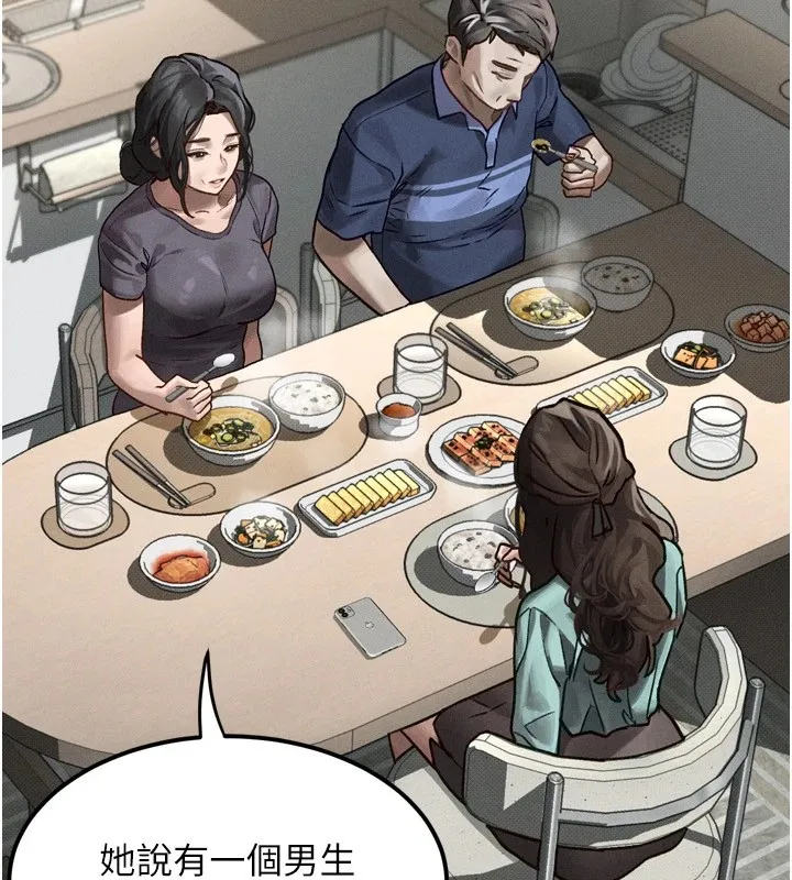 堕落物语2 第1话-分享荒淫事蹟的同学会 第36页