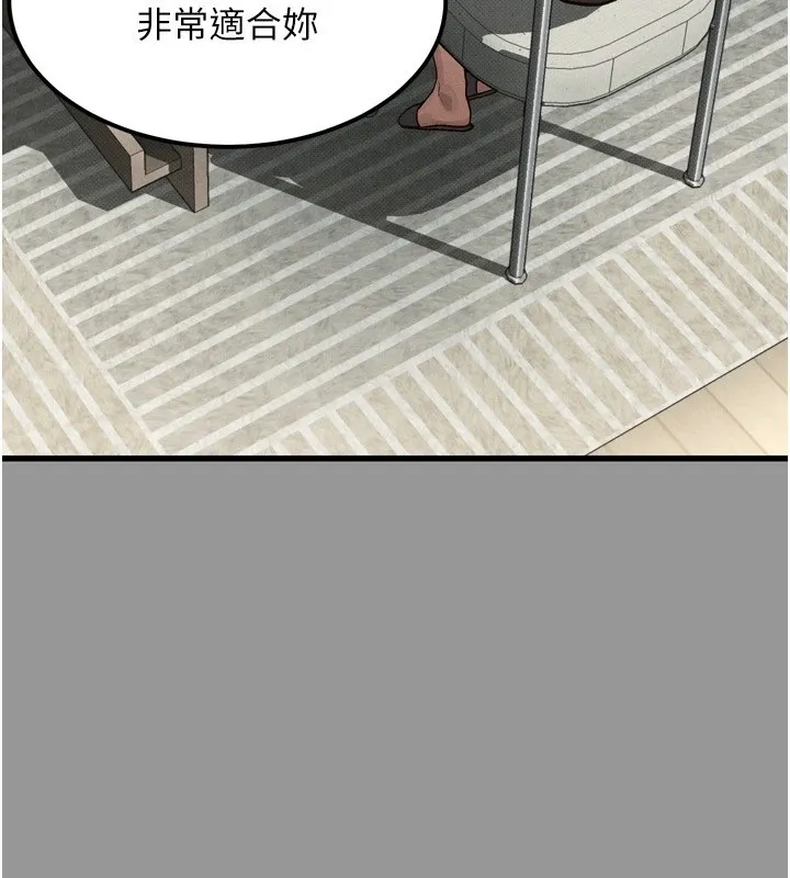 堕落物语2 第1话-分享荒淫事蹟的同学会 第37页