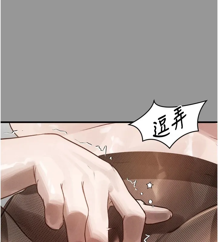 堕落物语2 第1话-分享荒淫事蹟的同学会 第69页