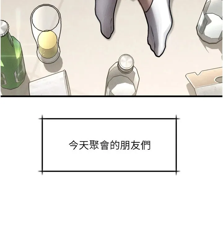 堕落物语2 第1话-分享荒淫事蹟的同学会 第118页