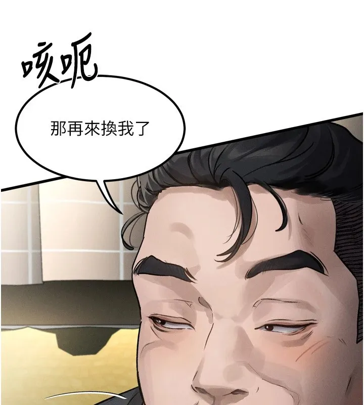 堕落物语2 第1话-分享荒淫事蹟的同学会 第149页