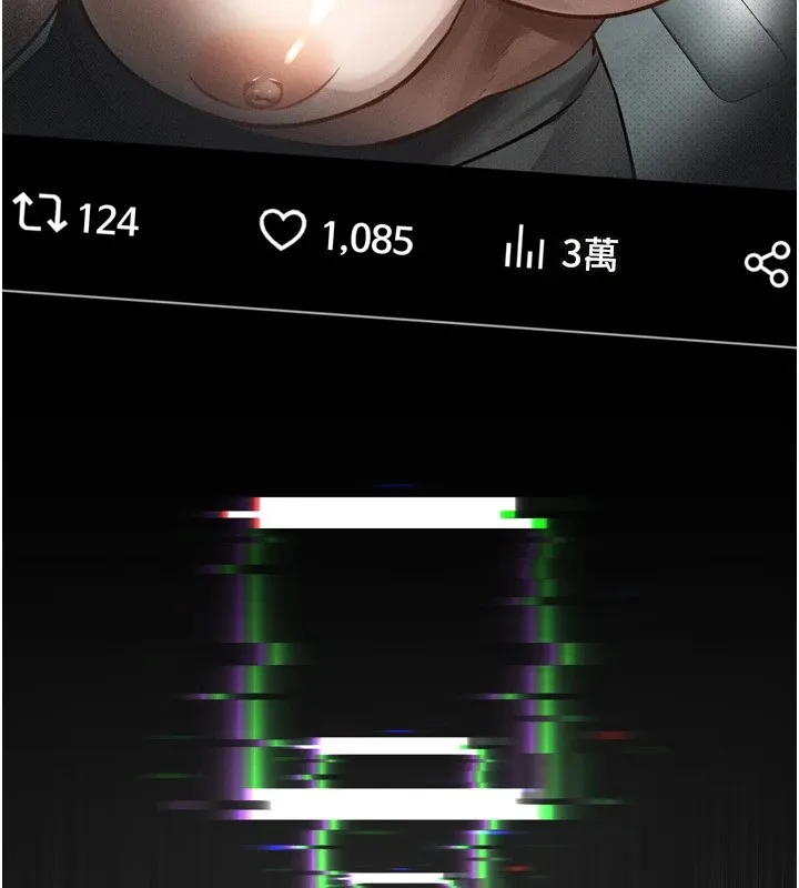 堕落物语2 第1话-分享荒淫事蹟的同学会 第83页