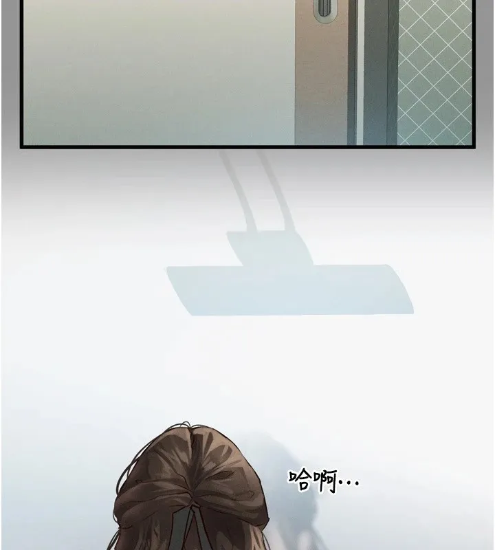 堕落物语2 第1话-分享荒淫事蹟的同学会 第17页
