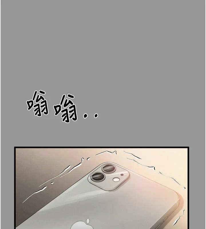 堕落物语2 第1话-分享荒淫事蹟的同学会 第45页