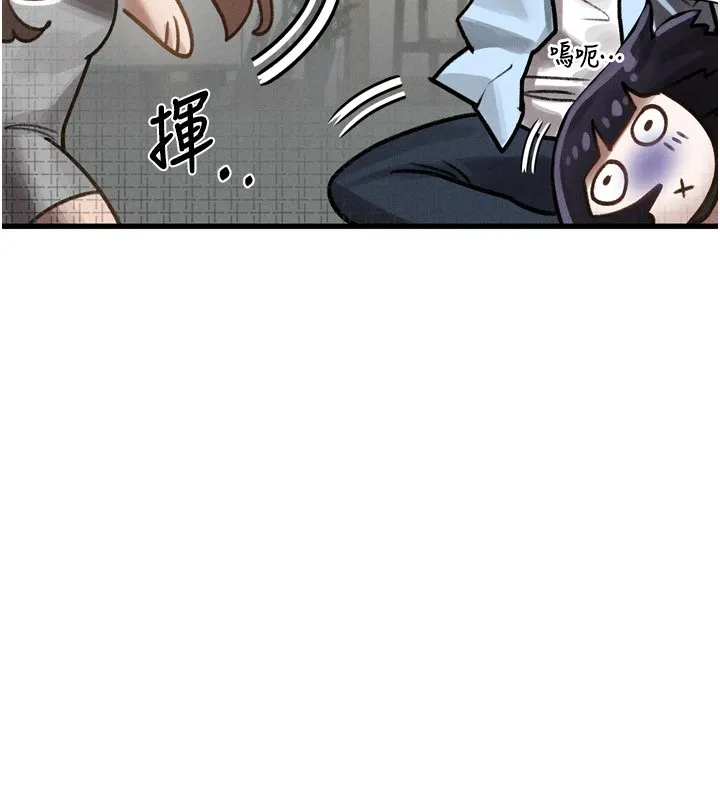 堕落物语2 第1话-分享荒淫事蹟的同学会 第148页
