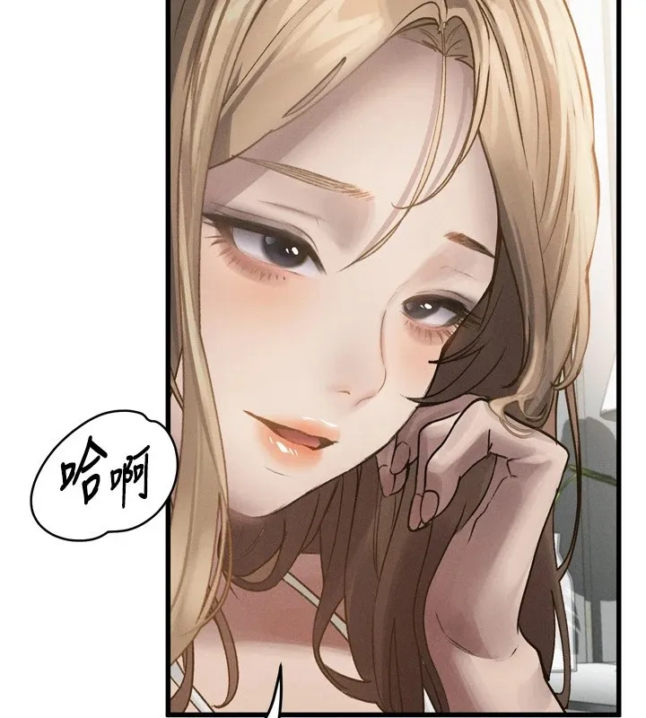 堕落物语2 第1话-分享荒淫事蹟的同学会 第142页