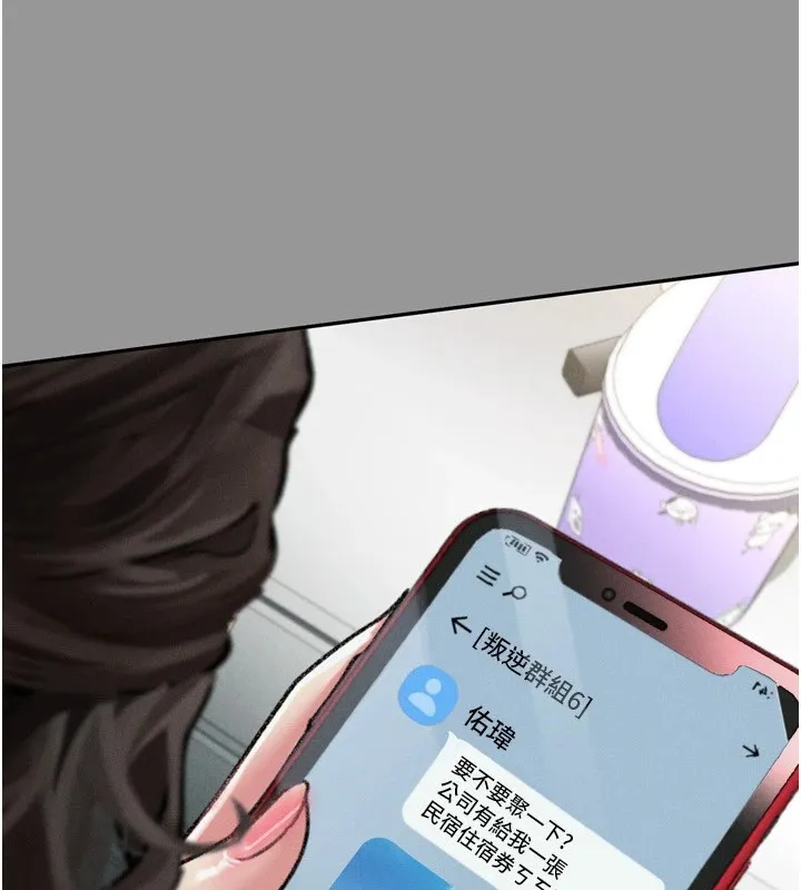 堕落物语2 第1话-分享荒淫事蹟的同学会 第106页