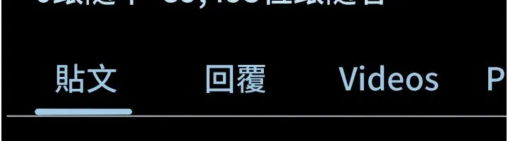 堕落物语2 第1话-分享荒淫事蹟的同学会 第97页