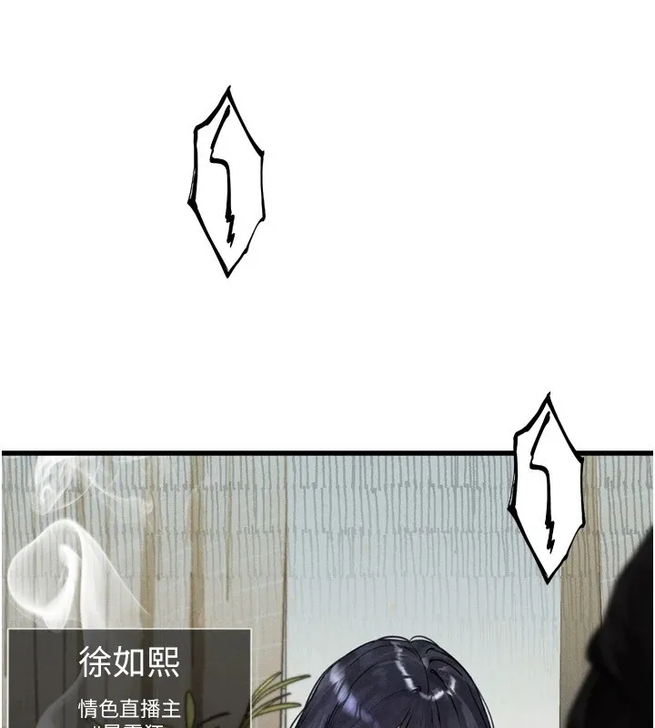 堕落物语2 第1话-分享荒淫事蹟的同学会 第160页
