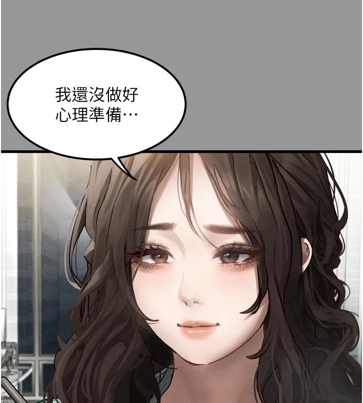 堕落物语2 第1话-分享荒淫事蹟的同学会 第41页