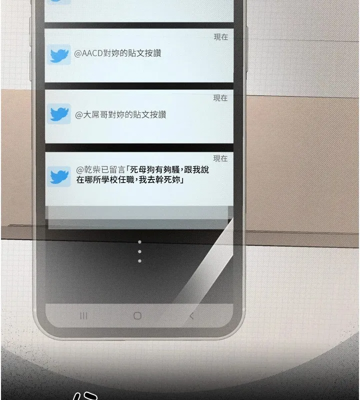堕落物语2 第1话-分享荒淫事蹟的同学会 第47页