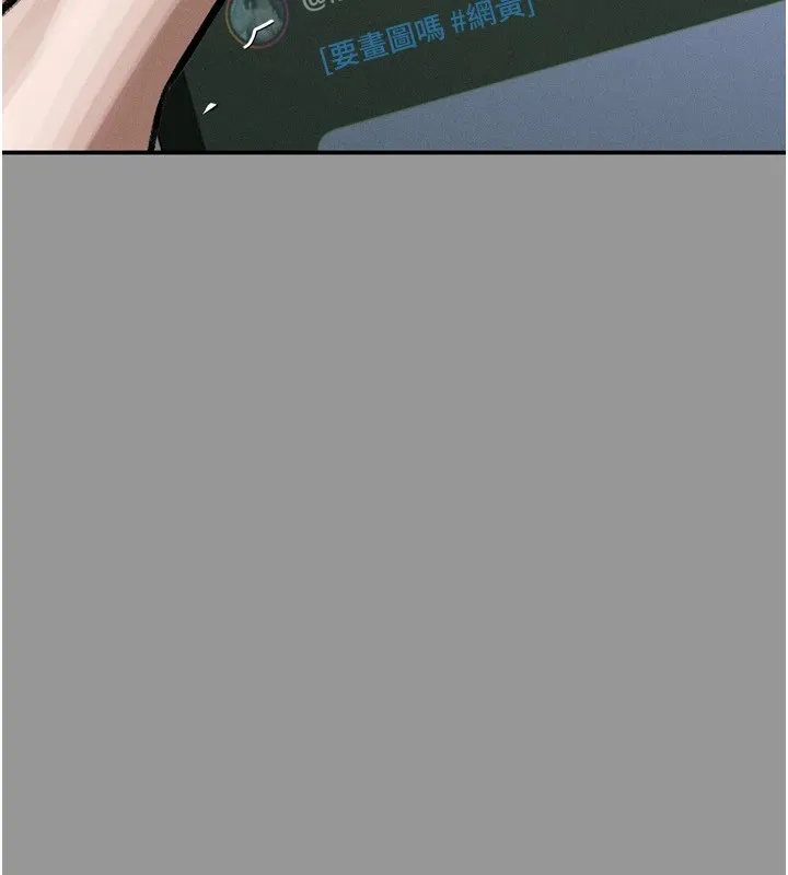 堕落物语2 第1话-分享荒淫事蹟的同学会 第88页