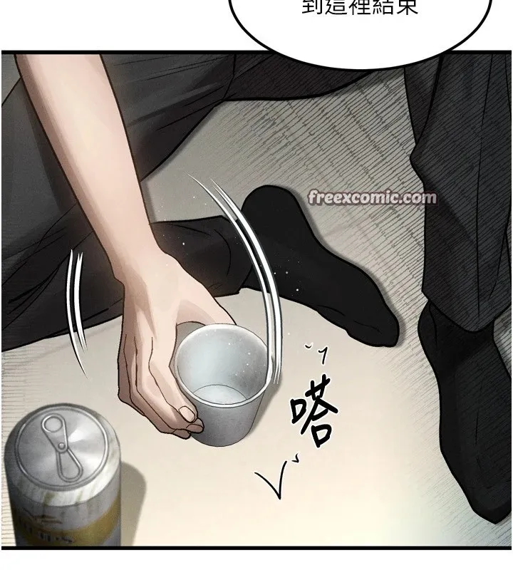 堕落物语2 第1话-分享荒淫事蹟的同学会 第167页