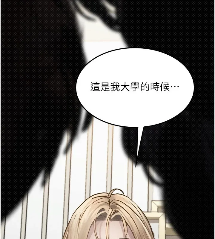 堕落物语2 第1话-分享荒淫事蹟的同学会 第135页