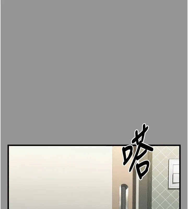 堕落物语2 第1话-分享荒淫事蹟的同学会 第16页