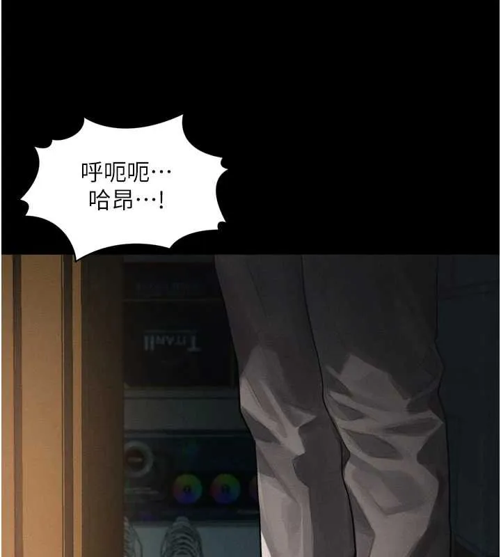 堕落物语2 第30話-目睹初戀墮落的駭人畫面 第213页