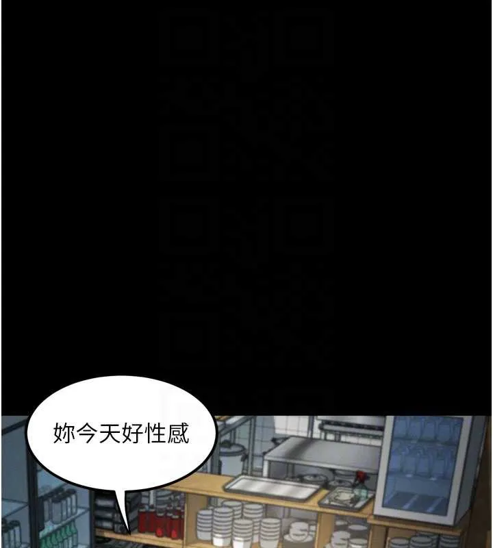 堕落物语2 第30話-目睹初戀墮落的駭人畫面 第36页