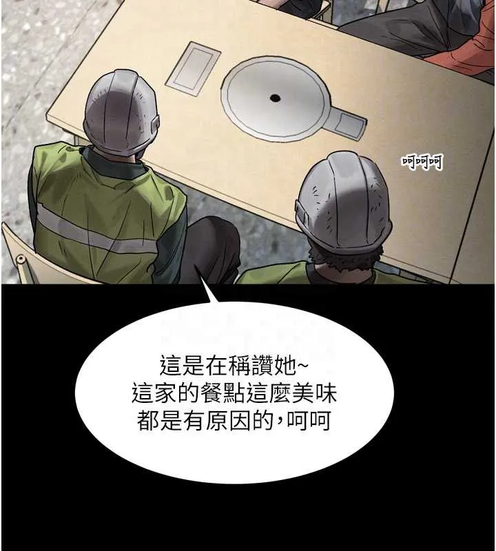 堕落物语2 第30話-目睹初戀墮落的駭人畫面 第38页