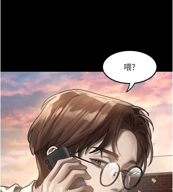 堕落物语2 第30話-目睹初戀墮落的駭人畫面 第84页