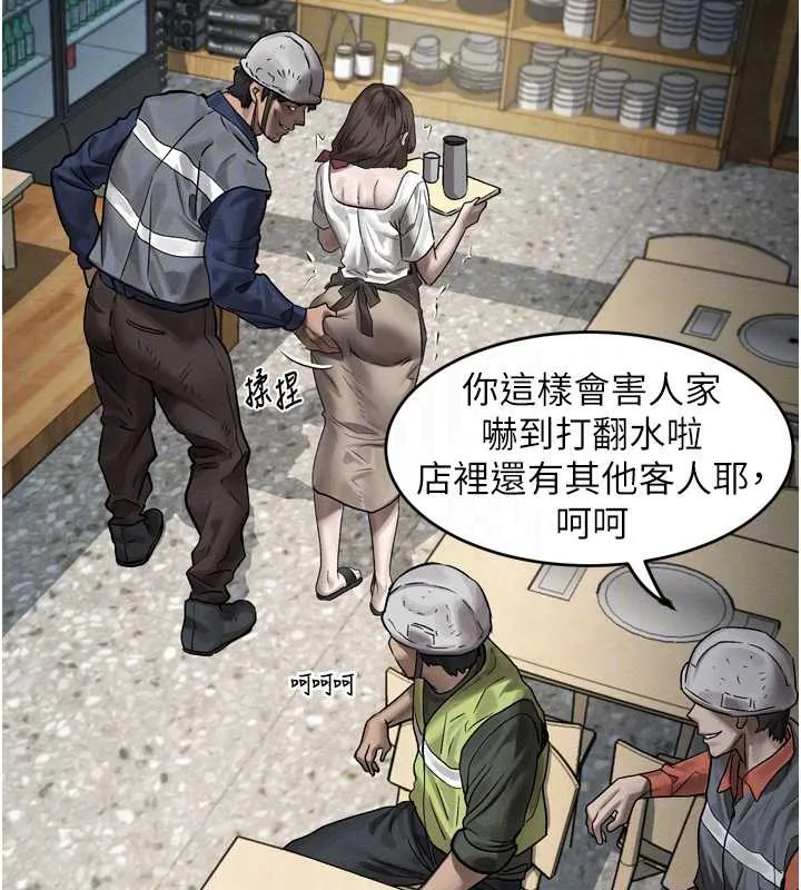 堕落物语2 第30話-目睹初戀墮落的駭人畫面 第37页