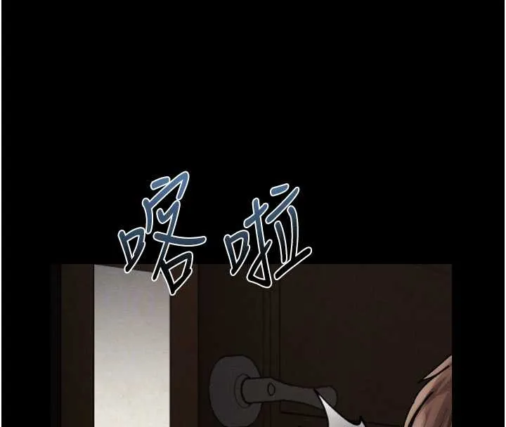 堕落物语2 第30話-目睹初戀墮落的駭人畫面 第123页